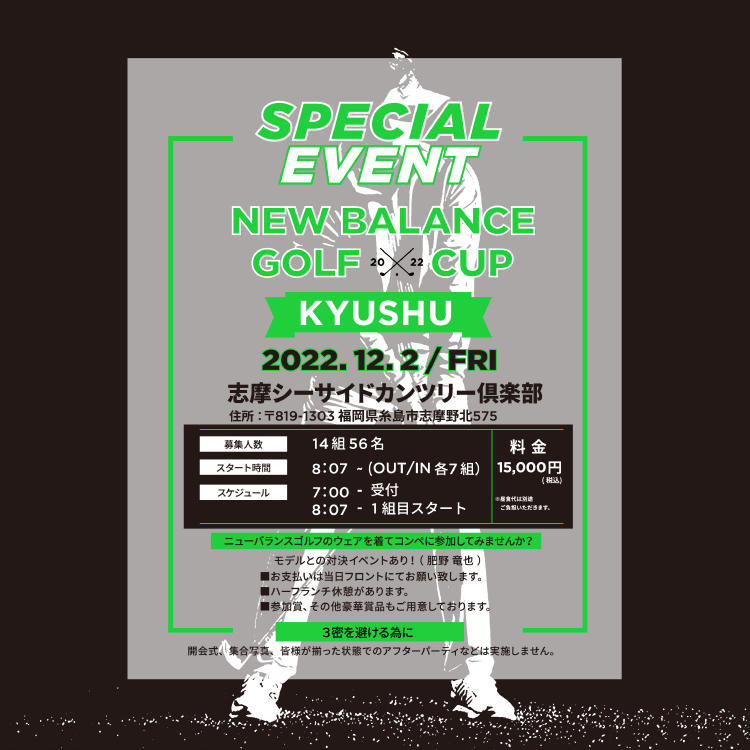 221001_SPECIAL EVENT_九州.jpg